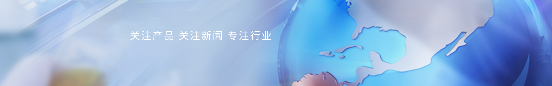 MG60光澤度儀在塑料塑膠領(lǐng)域的應(yīng)用_標準光源箱|對色燈箱|色差儀|光澤度儀|涂層測厚儀_HRC大品牌生產(chǎn)廠家